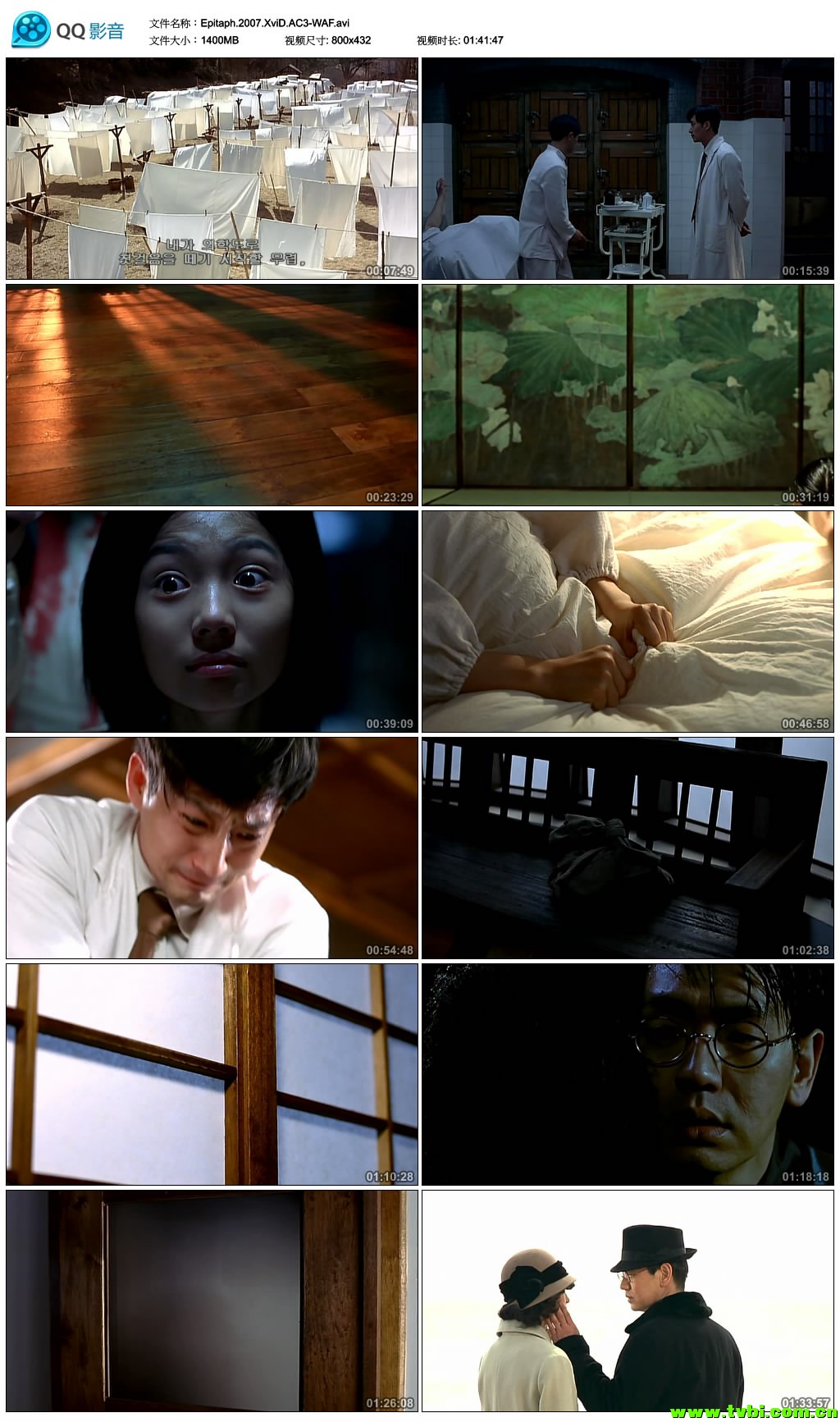 [韩国][恐怖][奇谈 Epitaph 2007][AVI/1.37GB][韩语中字]