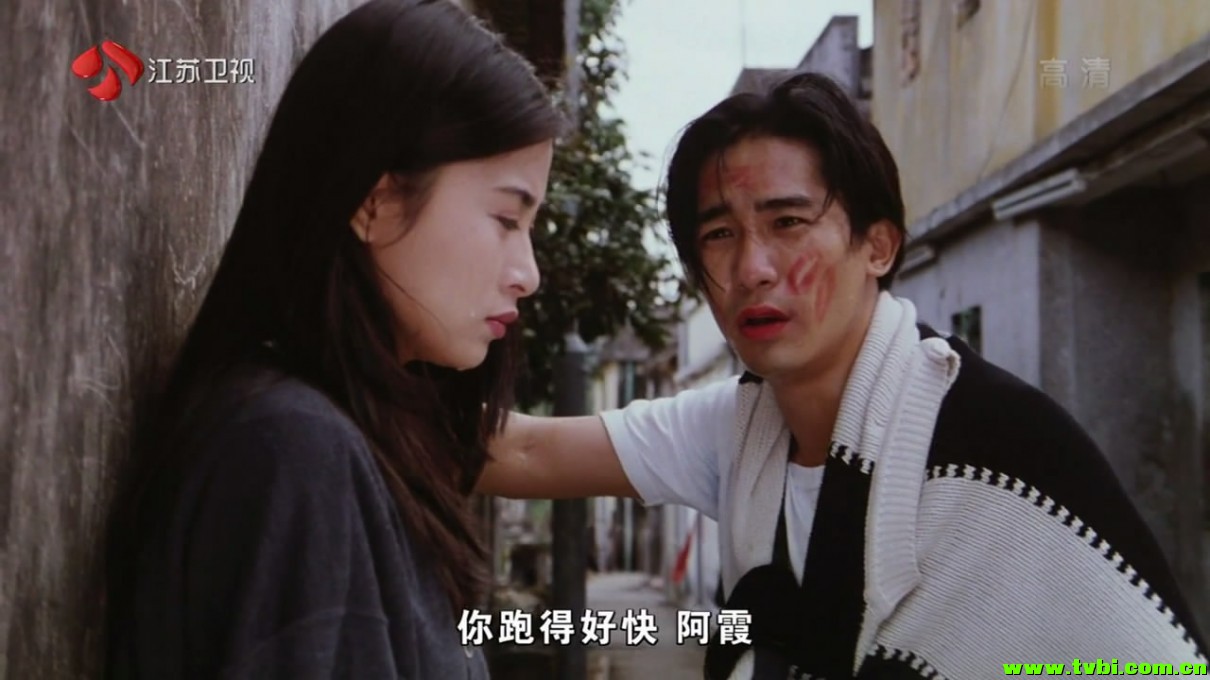 [香港][喜剧][正牌韦小宝奉旨沟女.1993][MKV/1.4G][国语中字]