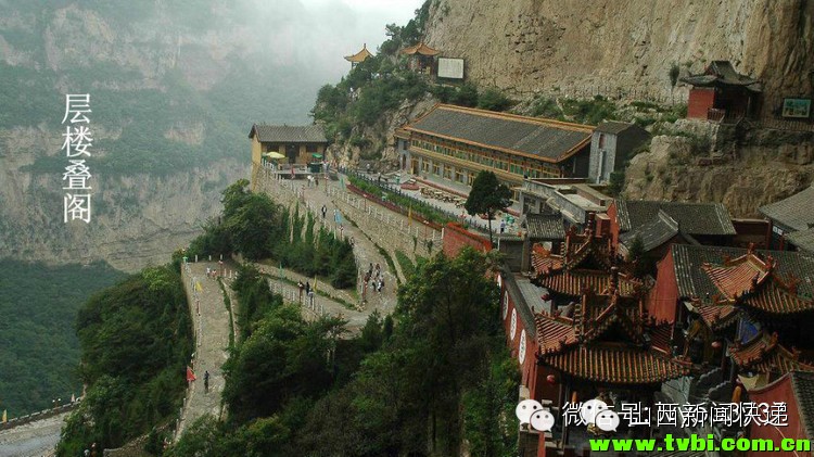 山西旅游景点介休绵山！