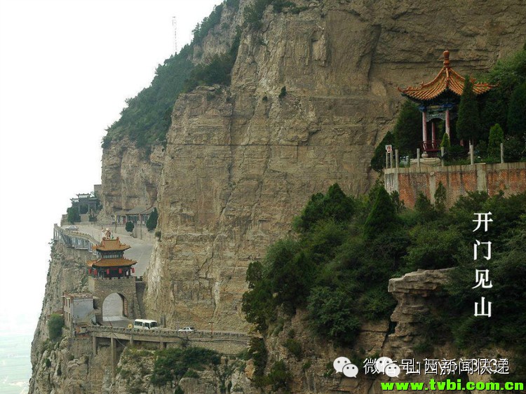 山西旅游景点介休绵山！