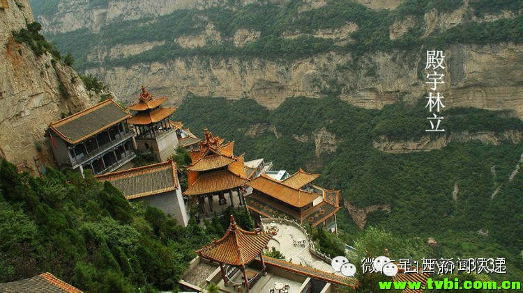 山西旅游景点介休绵山！