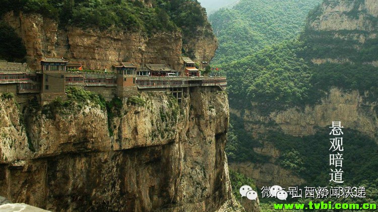 山西旅游景点介休绵山！