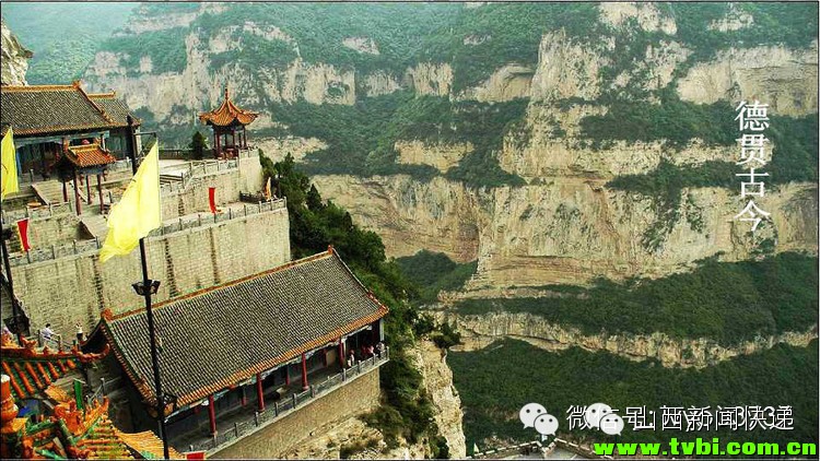 山西旅游景点介休绵山！