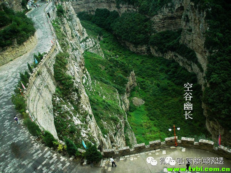 山西旅游景点介休绵山！