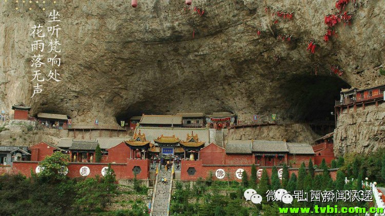 山西旅游景点介休绵山！