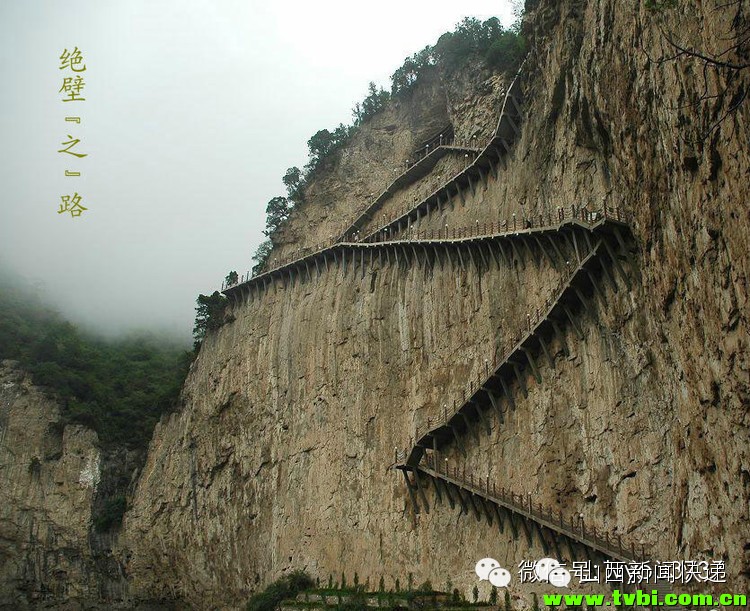 山西旅游景点介休绵山！