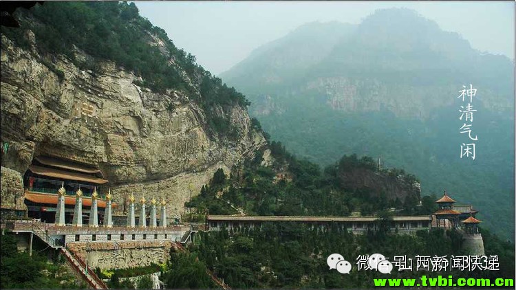 山西旅游景点介休绵山！