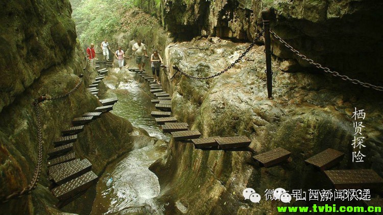 山西旅游景点介休绵山！