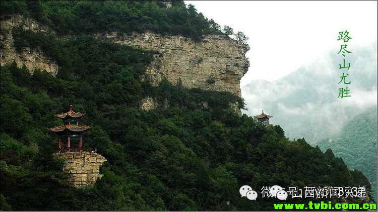 山西旅游景点介休绵山！