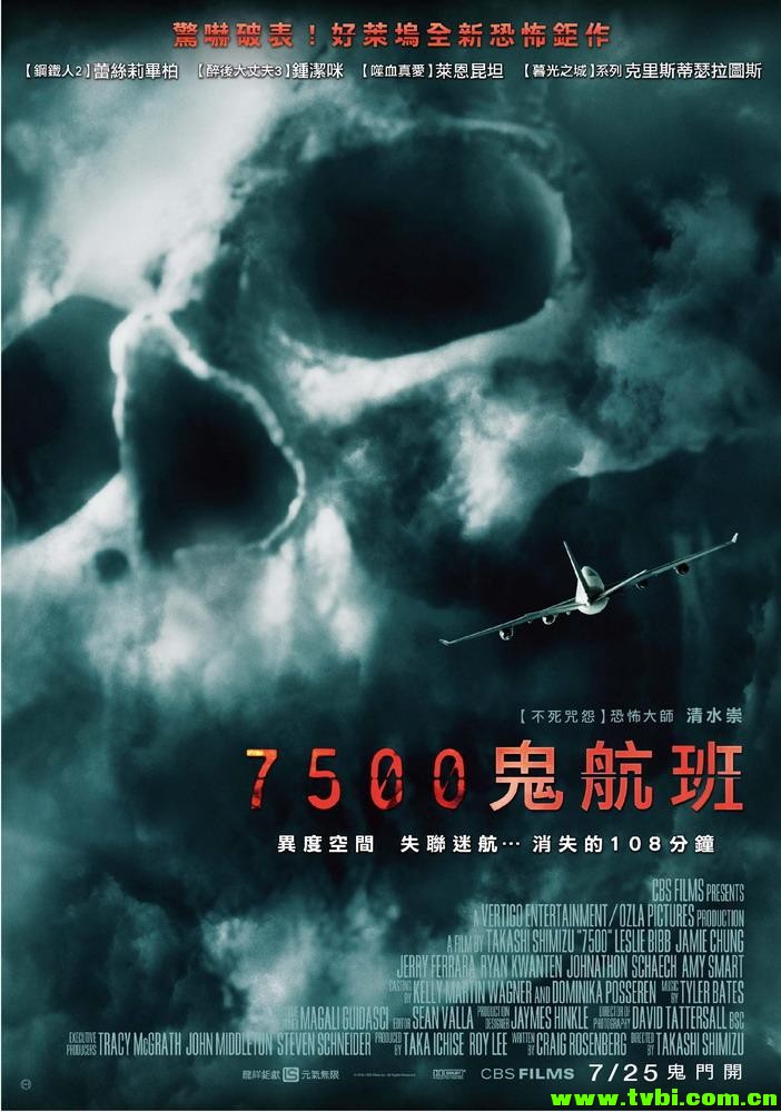 [美国][恐怖/惊悚/动作][7500航班/7500鬼航班][高清蓝光720P版BD-RMVB/中字] ...