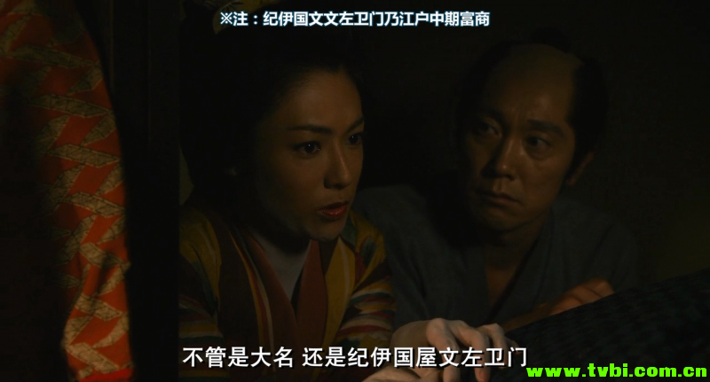 [日本][喜剧][超高速! 参勤交代 2014][MP4/2.2G][日语中字]