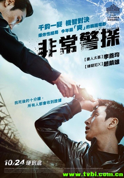 [韩国][动作][走到尽头/黑仔刑警/非常警探][高清蓝光720P版BD-RMVB/中字] ...