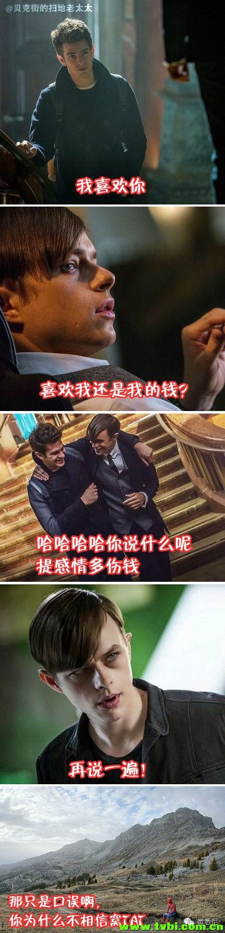 各种喜闻乐见脑洞大开的表白事故..光惨已经不能形容了