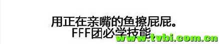 蹲坑时如何科学地玩弄厕纸，从此便秘不叫事儿