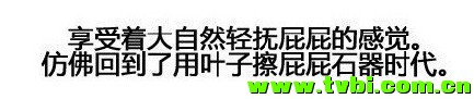 蹲坑时如何科学地玩弄厕纸，从此便秘不叫事儿