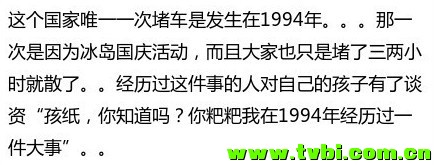 【涨姿势】世界上最萌萌哒国家！这辈子一定要去！