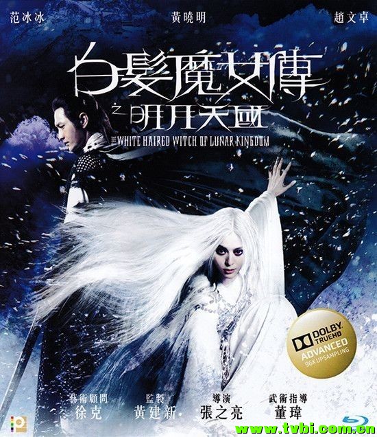 白发魔女传之明月天国.2014.1080p.BluRay.x264-WiKi