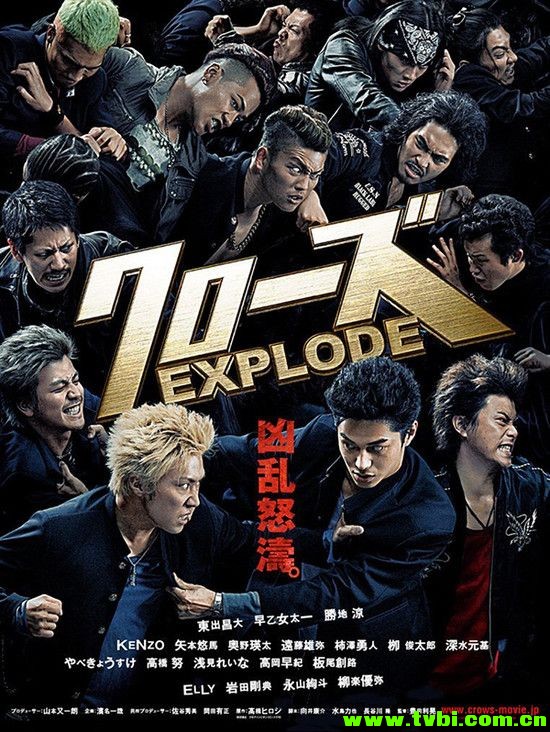 新热血高校.Crows.Explode.2014.1080p.BluRay.x264-WiKi