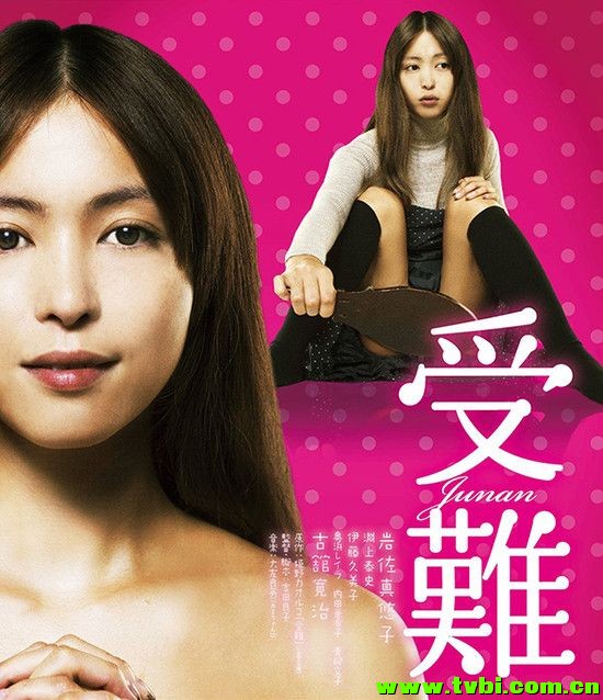 受难.Passion.2013.1080p.BluRay.x264-WiKi