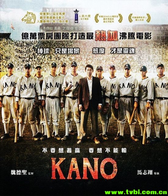 嘉农.Kano.2014.1080p.BluRay.x264-WiKi