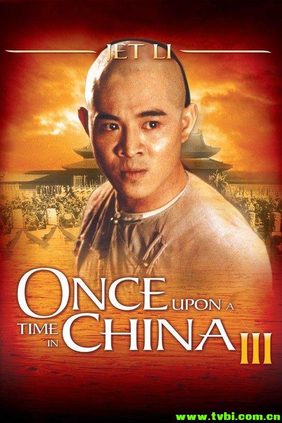 黄飞鸿之三：狮王争霸.1993.1080p.BluRay.x264-MELiTE