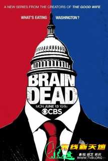 食脑外星人 BrainDead 第一季