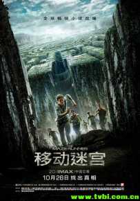 [美国][科幻][移动迷宫.The.Maze.Runner.2014][DVD-MKV/1.5G][中英双语中英字幕] ...