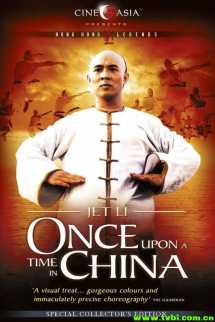 黄飞鸿.Once.Upon.A.Time.In.China.1991.1080p.BluRay.x264-aBD