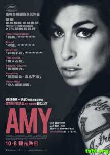 艾米.Amy