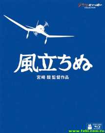 [日本][动画][起风了][BD-R/1.41G][日语中字]