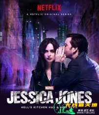 杰西卡·琼斯 Jessica Jones 第一季
